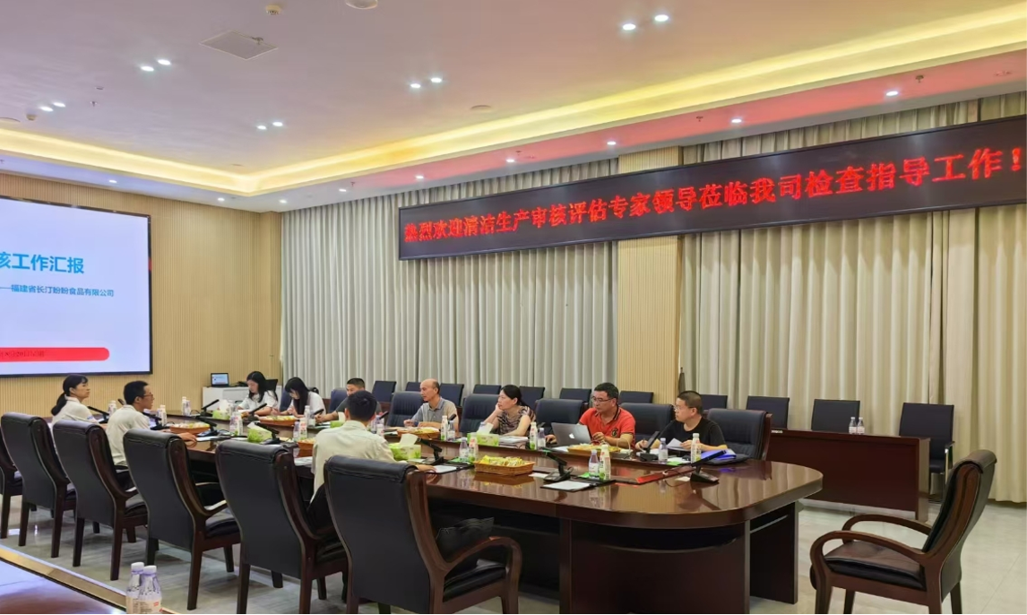 專家驛站活動(dòng)——業(yè)通咨詢助力盼盼食品清潔生產(chǎn)審核，共筑綠色發(fā)展未來